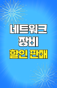 좌측 배너 4