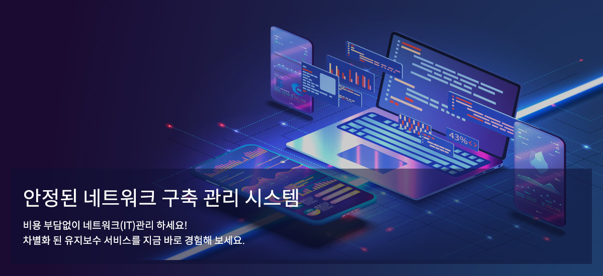 실시간 접수 상세 안내