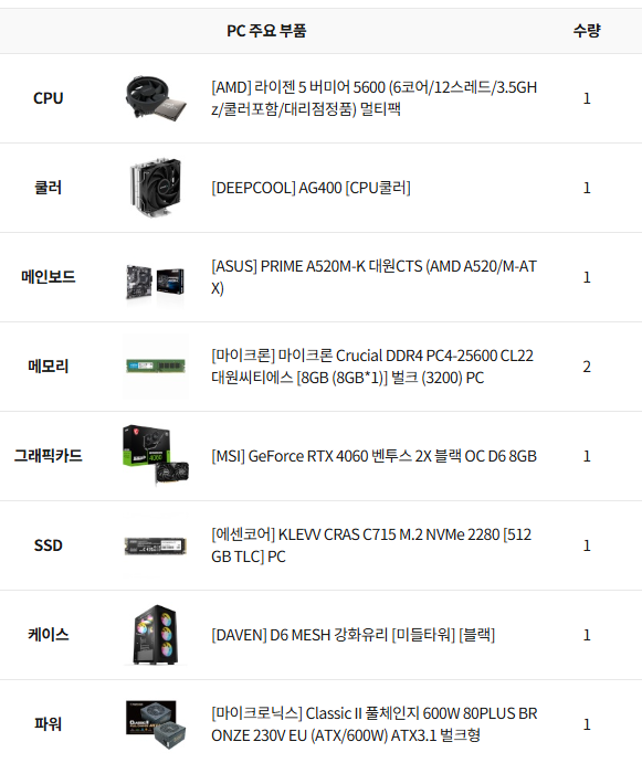 38a0ff890cdfc2d5e2c2052c9464f8b2_1741229187_0597.png
