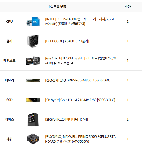 38a0ff890cdfc2d5e2c2052c9464f8b2_1741235230_3448.png