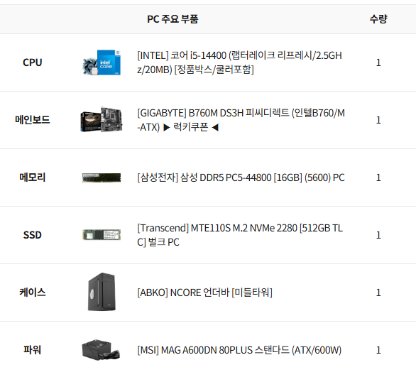 38a0ff890cdfc2d5e2c2052c9464f8b2_1741235926_3393.png