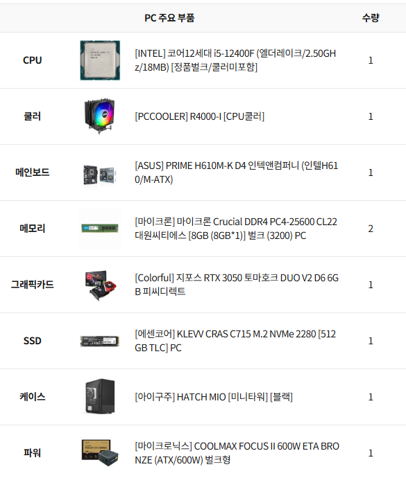 38a0ff890cdfc2d5e2c2052c9464f8b2_1741240855_5643.png