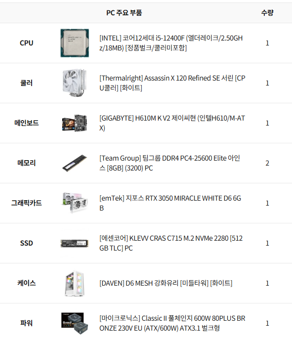 38a0ff890cdfc2d5e2c2052c9464f8b2_1741240948_4394.png