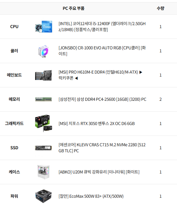 38a0ff890cdfc2d5e2c2052c9464f8b2_1741242730_4242.png