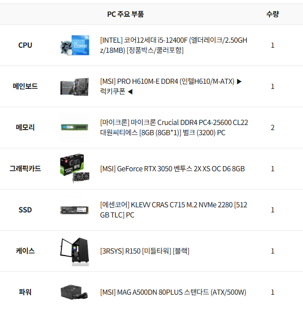 38a0ff890cdfc2d5e2c2052c9464f8b2_1741245514_8449.png