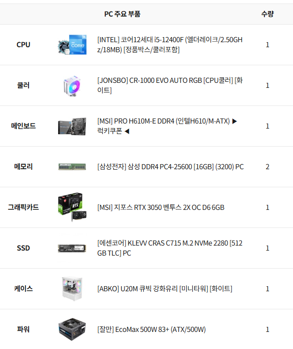 38a0ff890cdfc2d5e2c2052c9464f8b2_1741248357_8813.png