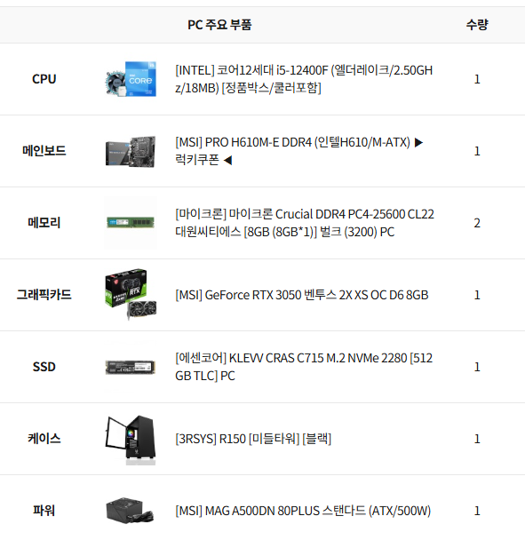 38a0ff890cdfc2d5e2c2052c9464f8b2_1741248655_7946.png
