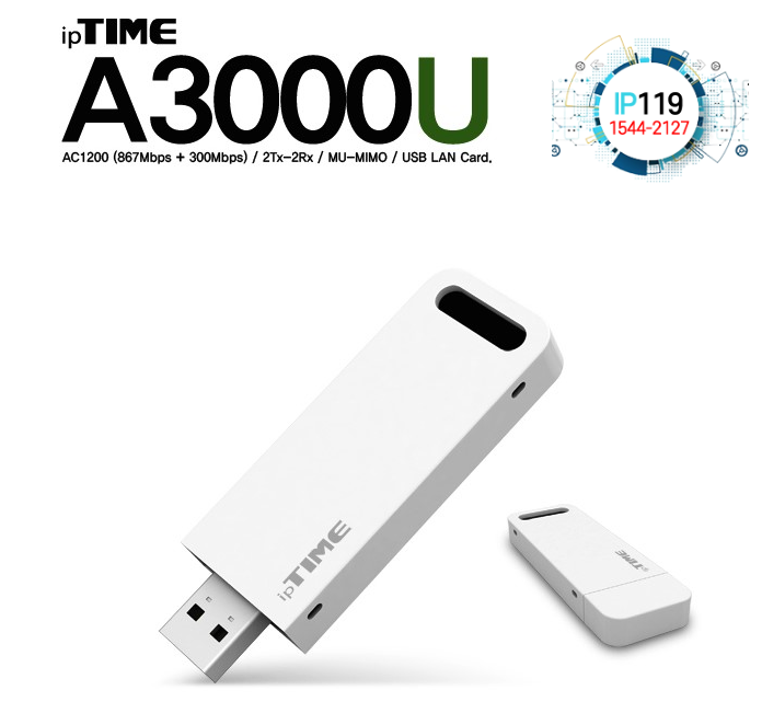 EFM네트웍스 아이피타임 A3000U 3000Mbps 라우터 고속 데이터 전송