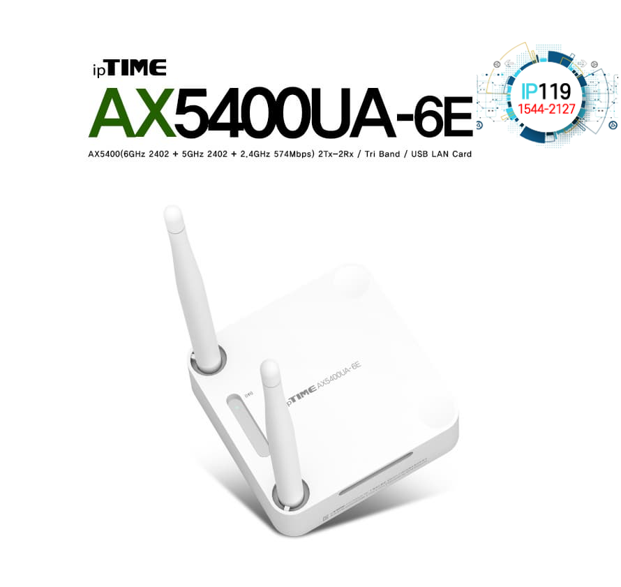 EFM네트웍스 아이피타임 AX5400UA-6E 5400Mbps USB 어댑터 6E 지원