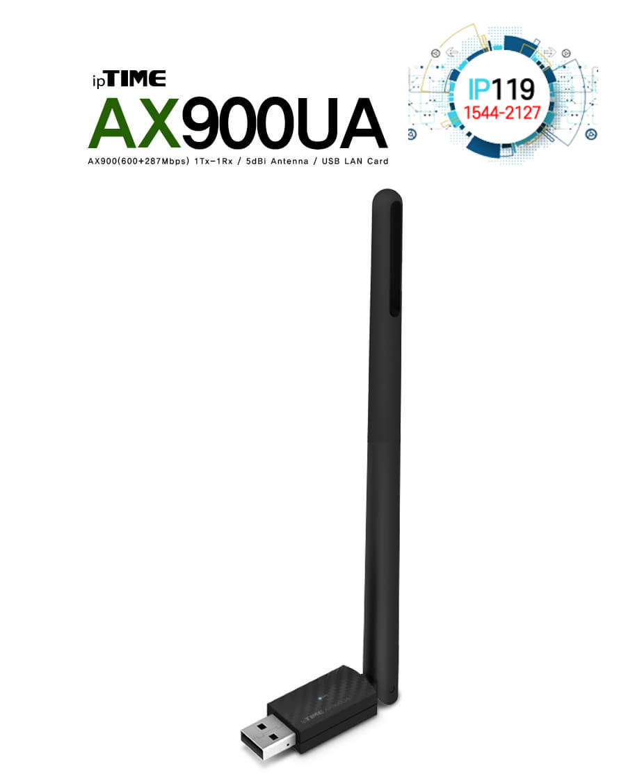 EFM네트웍스 아이피타임 AX900UA 900Mbps USB 어댑터 빠른 데이터 전송