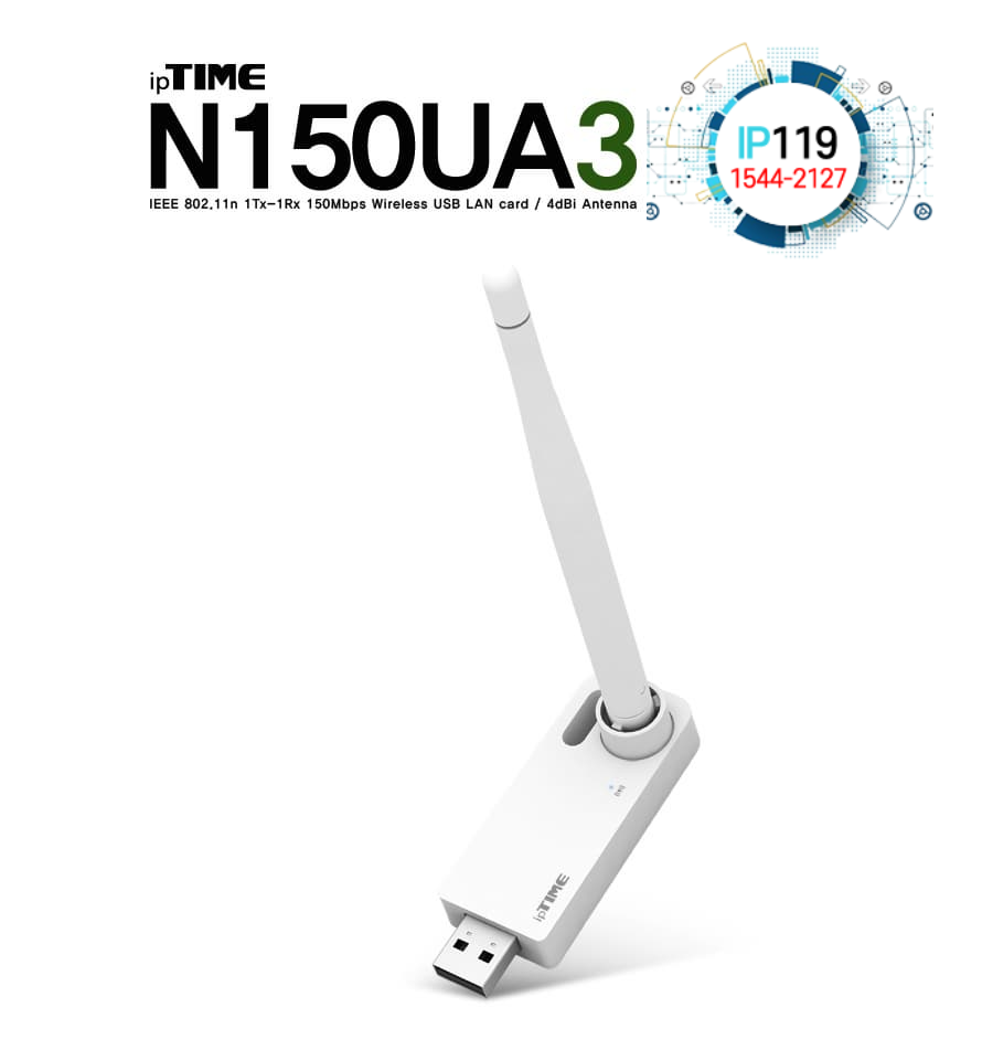 EFM네트웍스 아이피타임 N150UA3 150Mbps USB 어댑터 빠른 데이터 전송