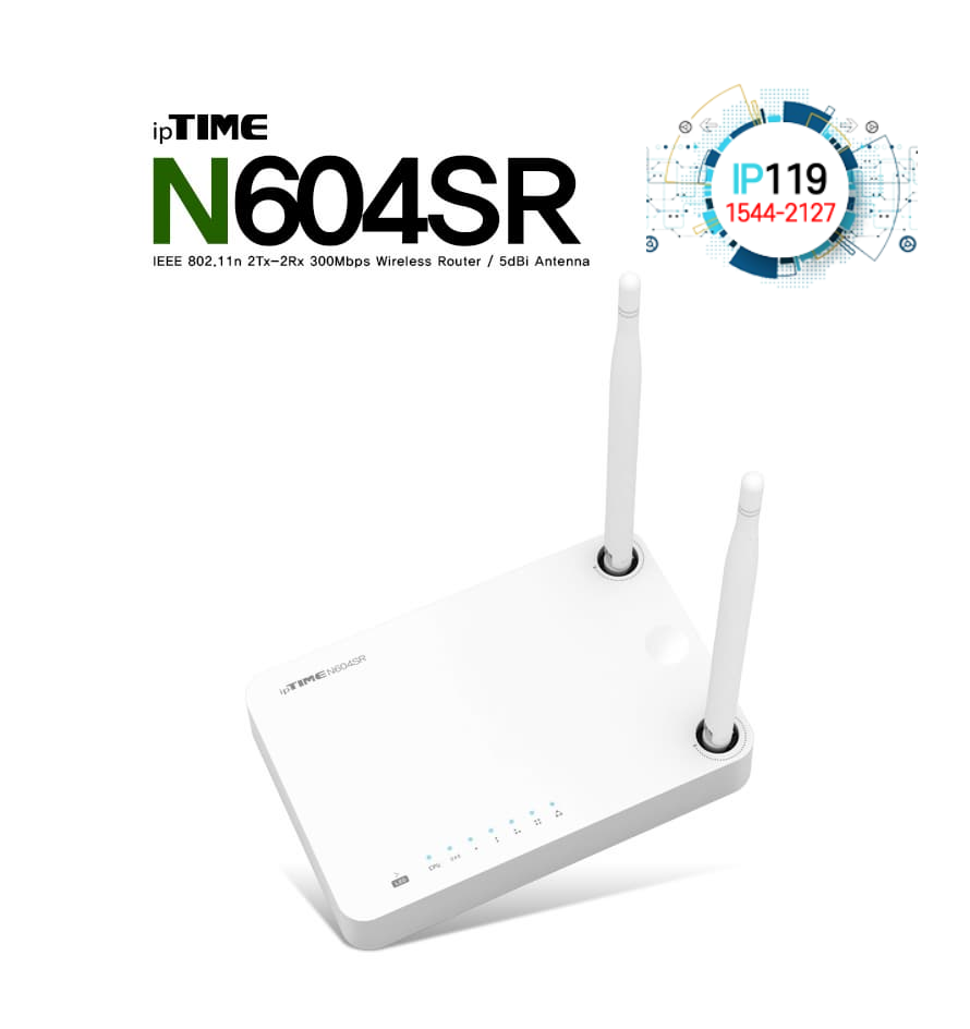 EFM네트웍스 아이피타임 N604SR 4포트 라우터 빠른 네트워크 속도