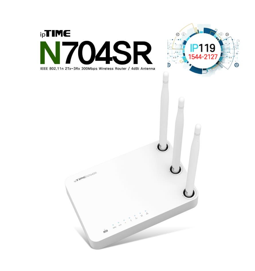 EFM네트웍스 아이피타임 N704SR 4포트 라우터 고급 보안 기능