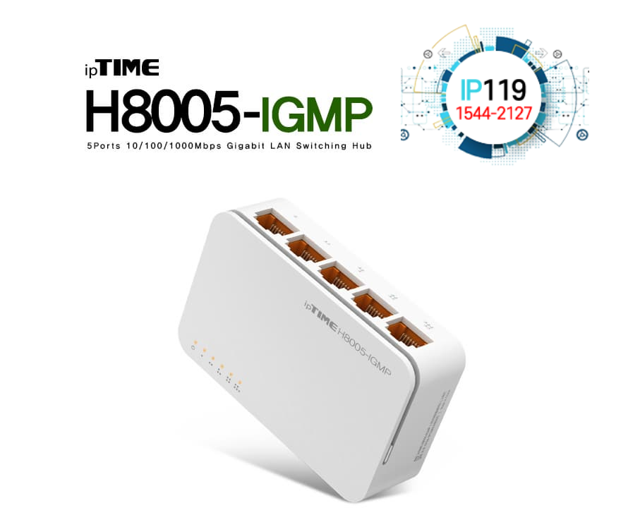 EFM네트웍스 아이피타임 H8005-IGMP 8005 라우터 IGMP 지원