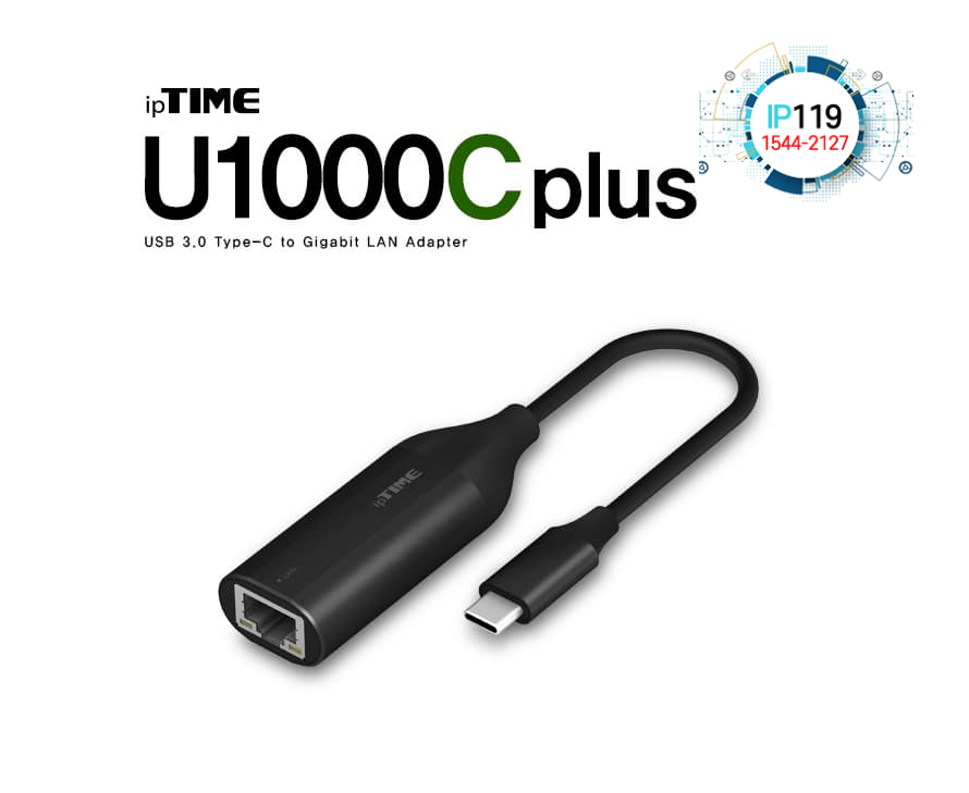 EFM네트웍스 아이피타임 U1000Cplus 1000Mbps USB 어댑터 고속 데이터 전송