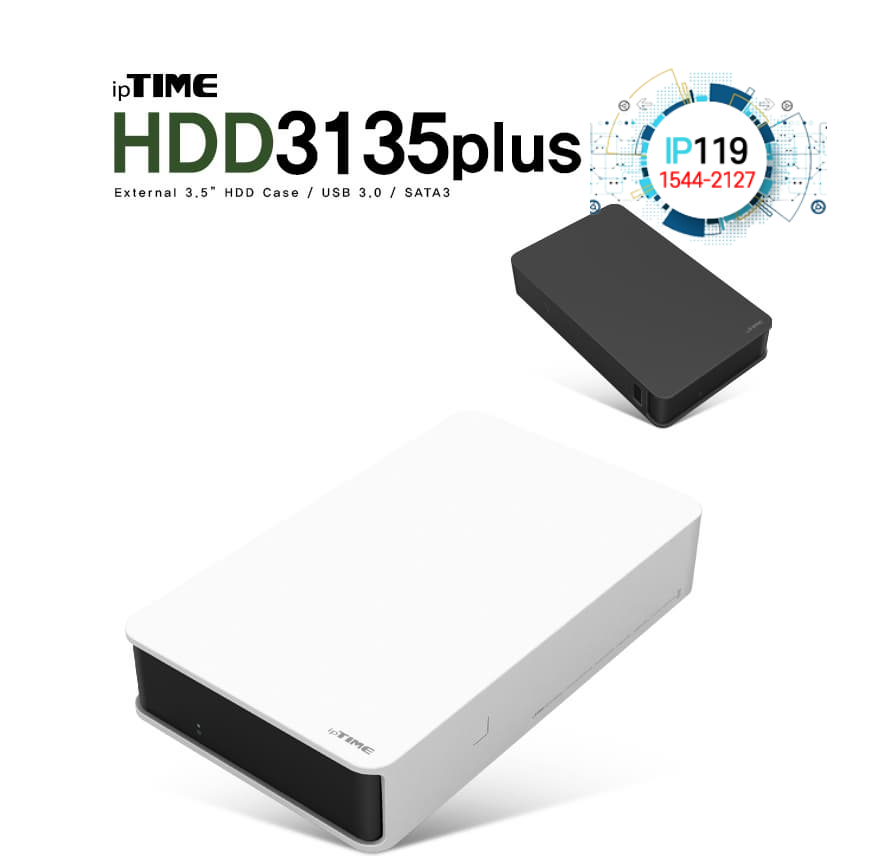 EFM네트웍스 아이피타임 HDD3135 PLUS 13TB HDD 고속 데이터 전송