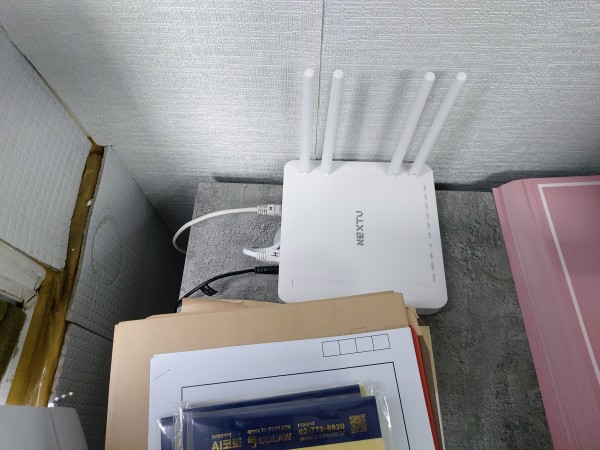 와이파이 설치