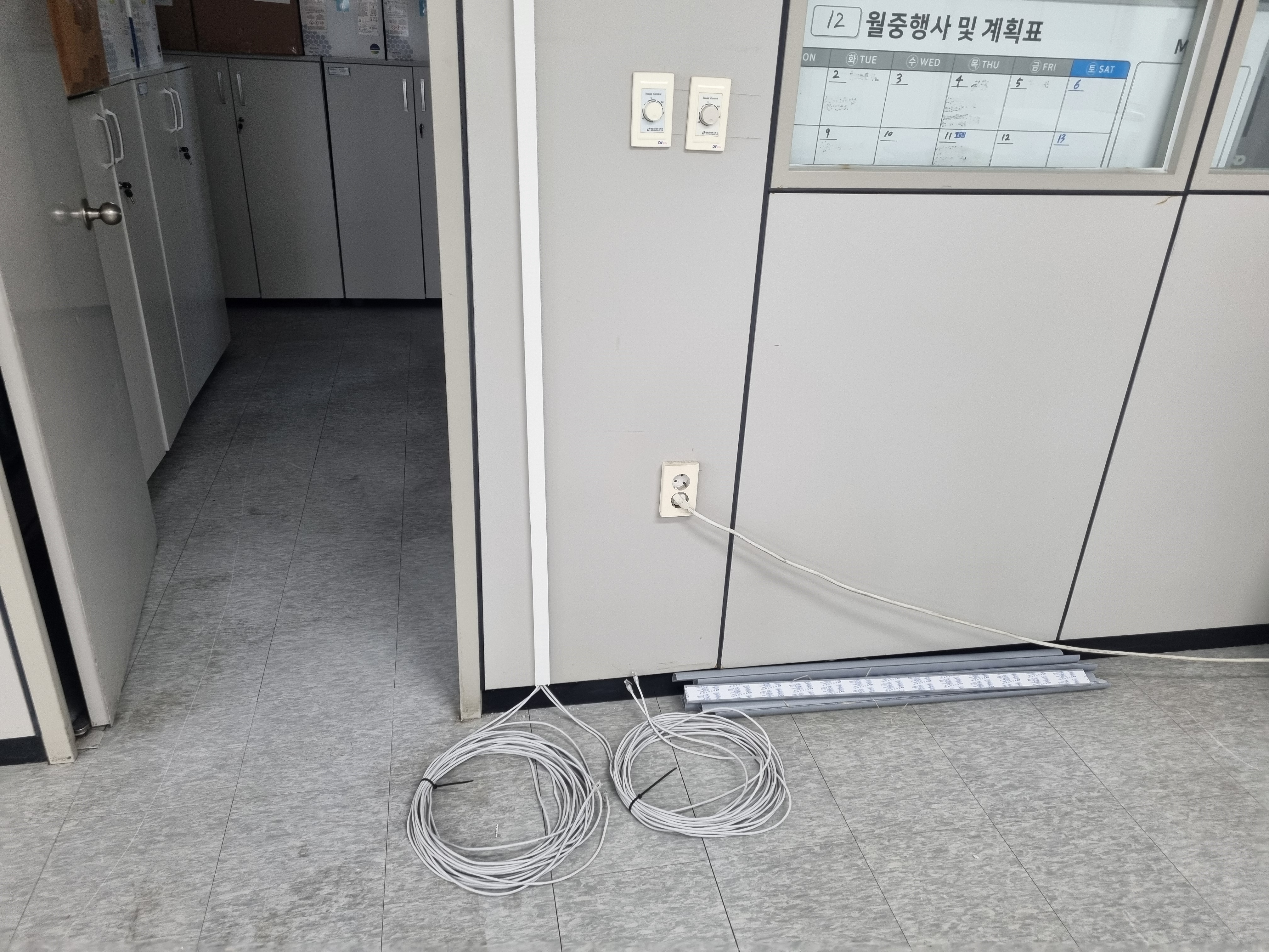 경기도 광주 사무실 인터넷선 포설 작업 당일에 끝내주셔서 너무 편했어요