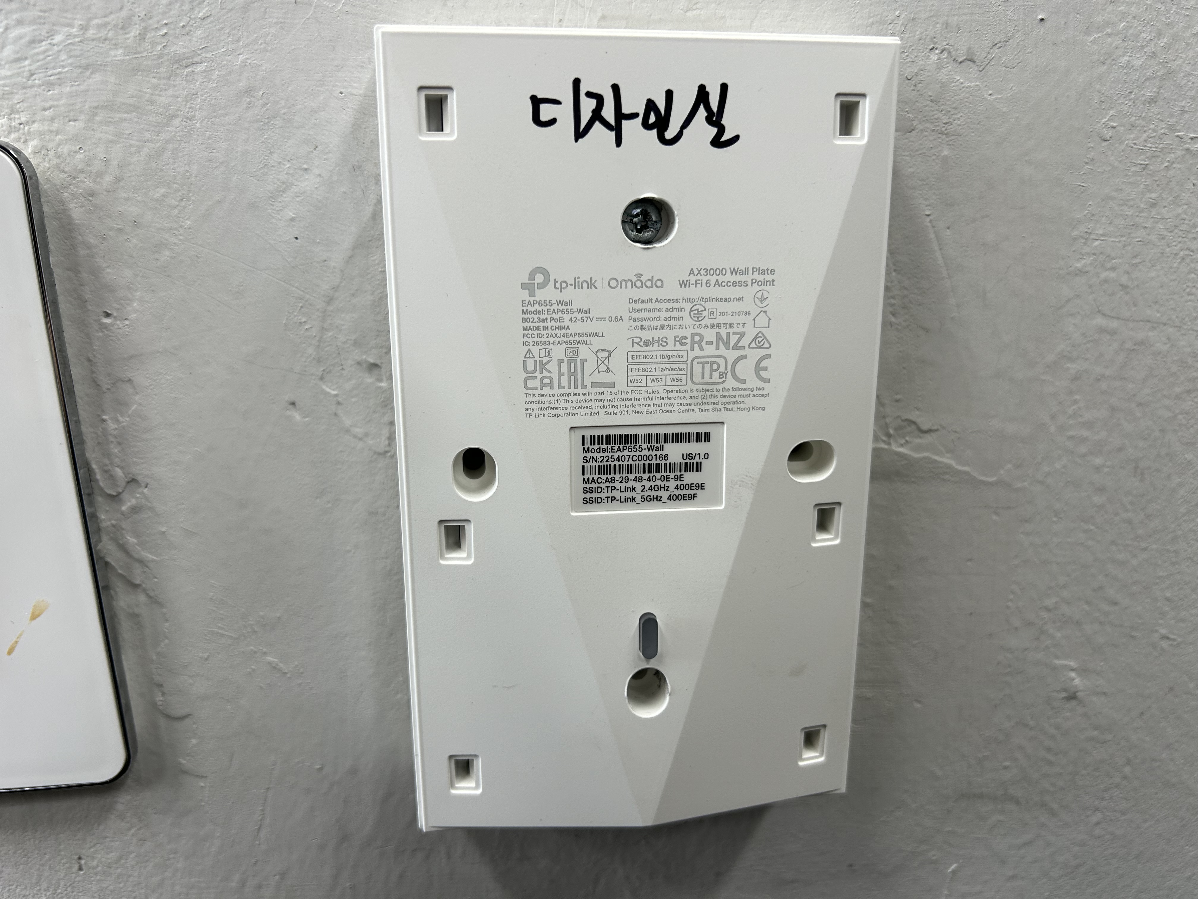 원주 행복공감 네트워크 장비 교체 후 훨씬 쾌적해졌어요