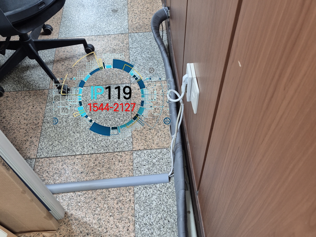 군포 사무실 랜선공사 및 몰딩 작업 사례