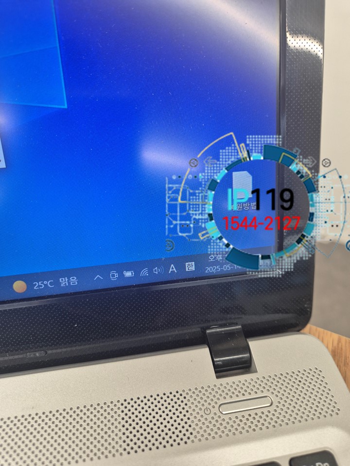 동작구 와이파이 공유기 교체로 불안정한 네트워크 해결